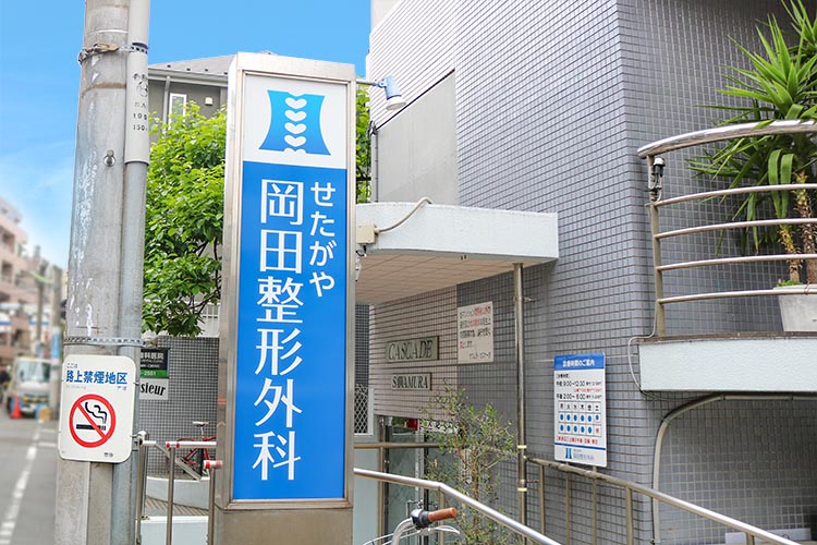 求人情報画像