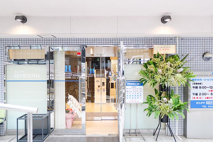 クリニック入り口